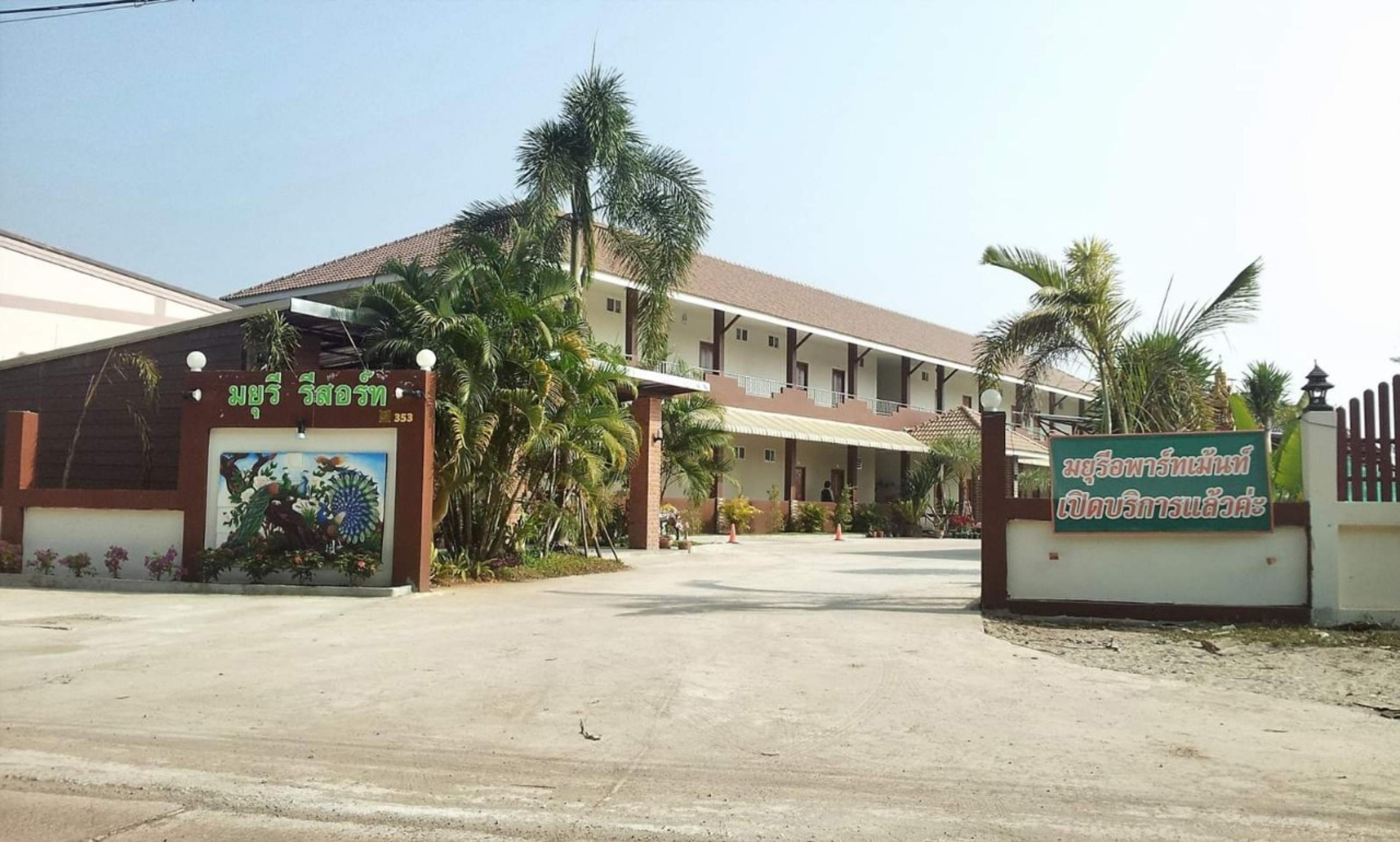 Mayuree Resort Udon Thani Eksteriør bilde